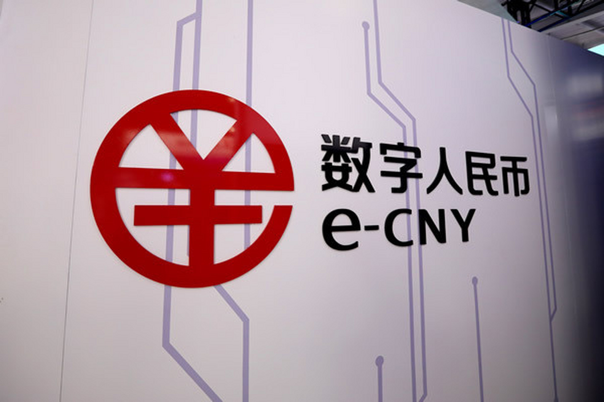 中央数字货币(中央数字货币钱包)
