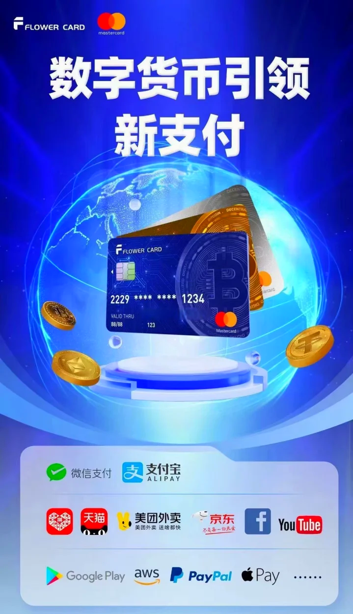 最新数字货币(最新数字货币研发)