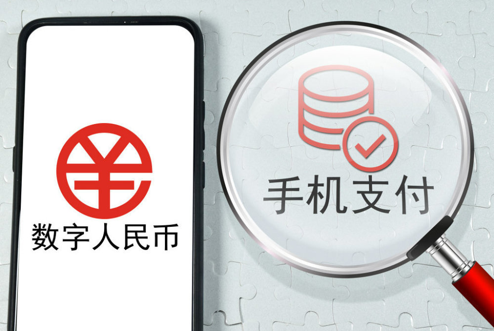 国内数字货币(国内数字货币龙头股)