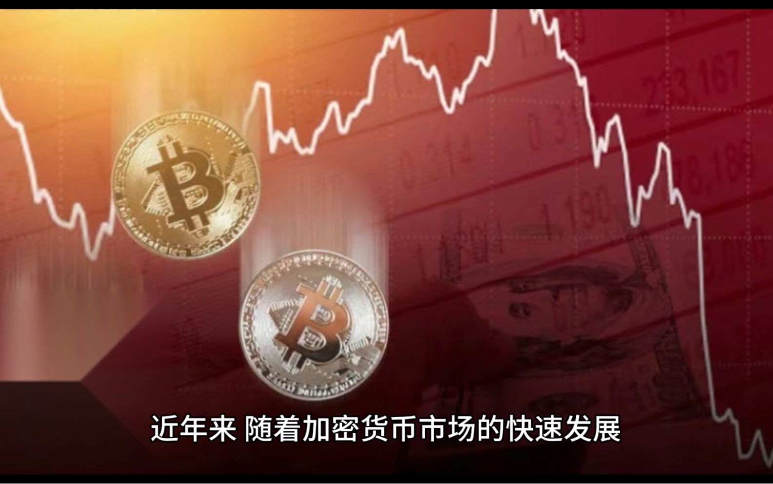 虚拟货币交易所(数字货币交易所合法吗)
