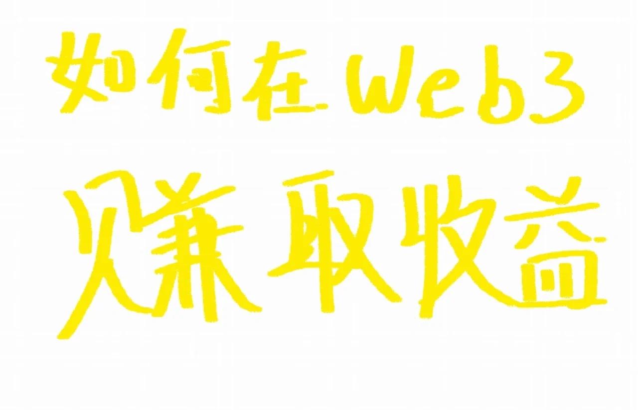 数字货币空投(数字货币空投项目)