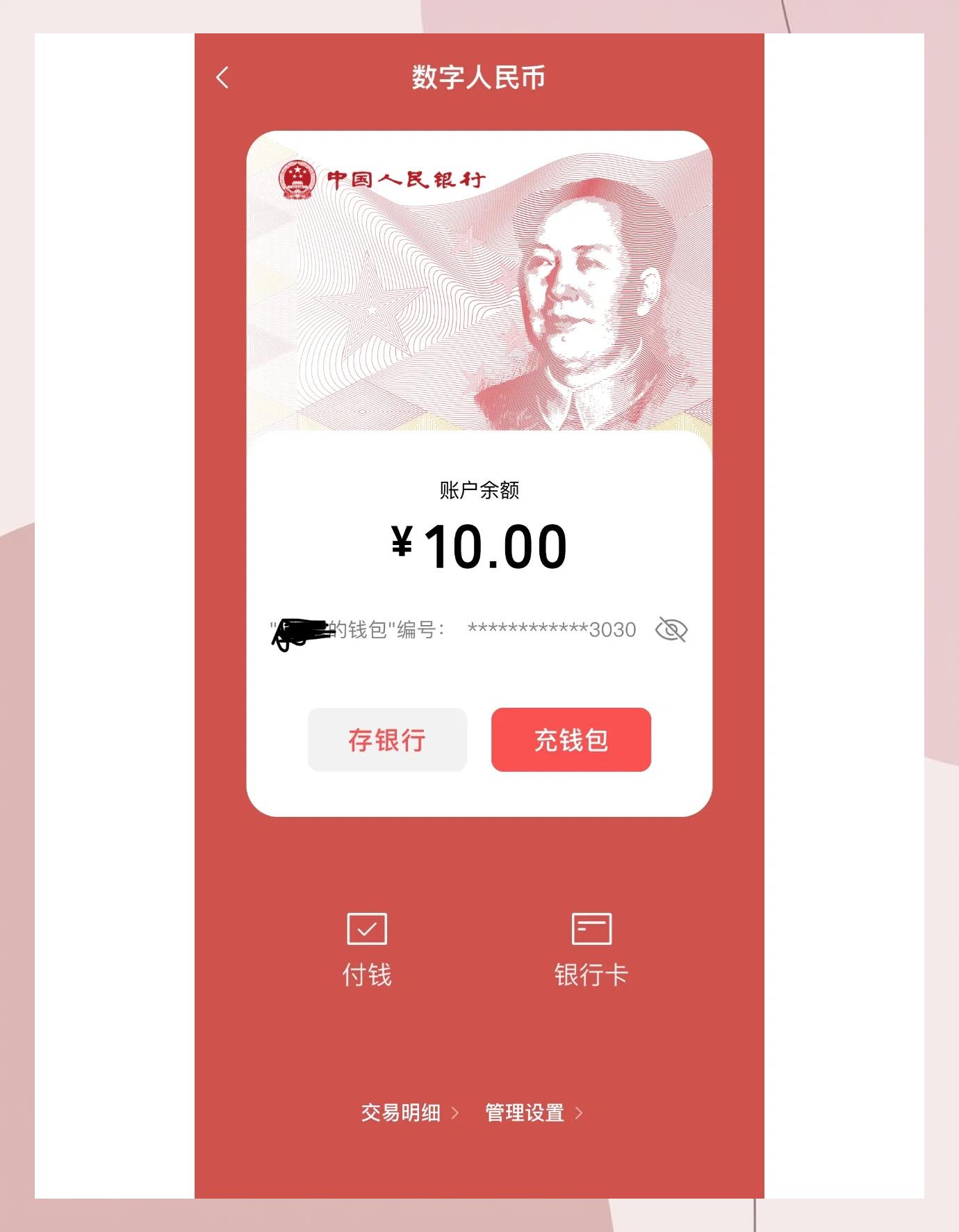 数字货币社区(数字货币社区带单)