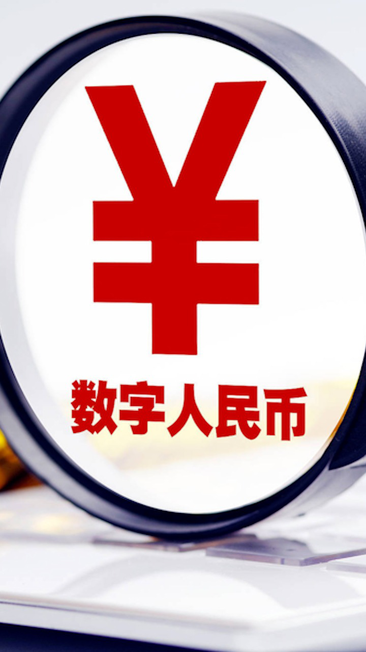 数字货币ico(数字货币icp最新消息新闻)