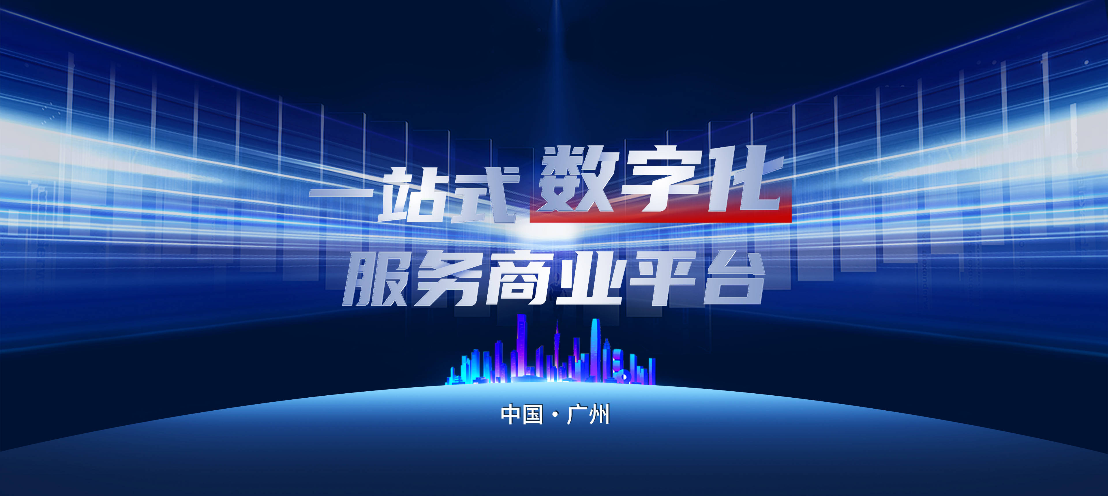 数字货币平台(最大的数字货币平台)
