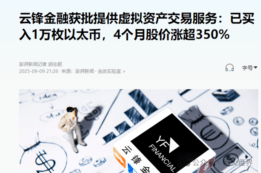 虚拟货币投资平台的简单介绍