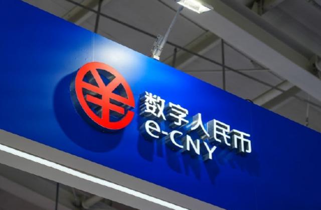 微信数字货币(微信数字货币相关股票)