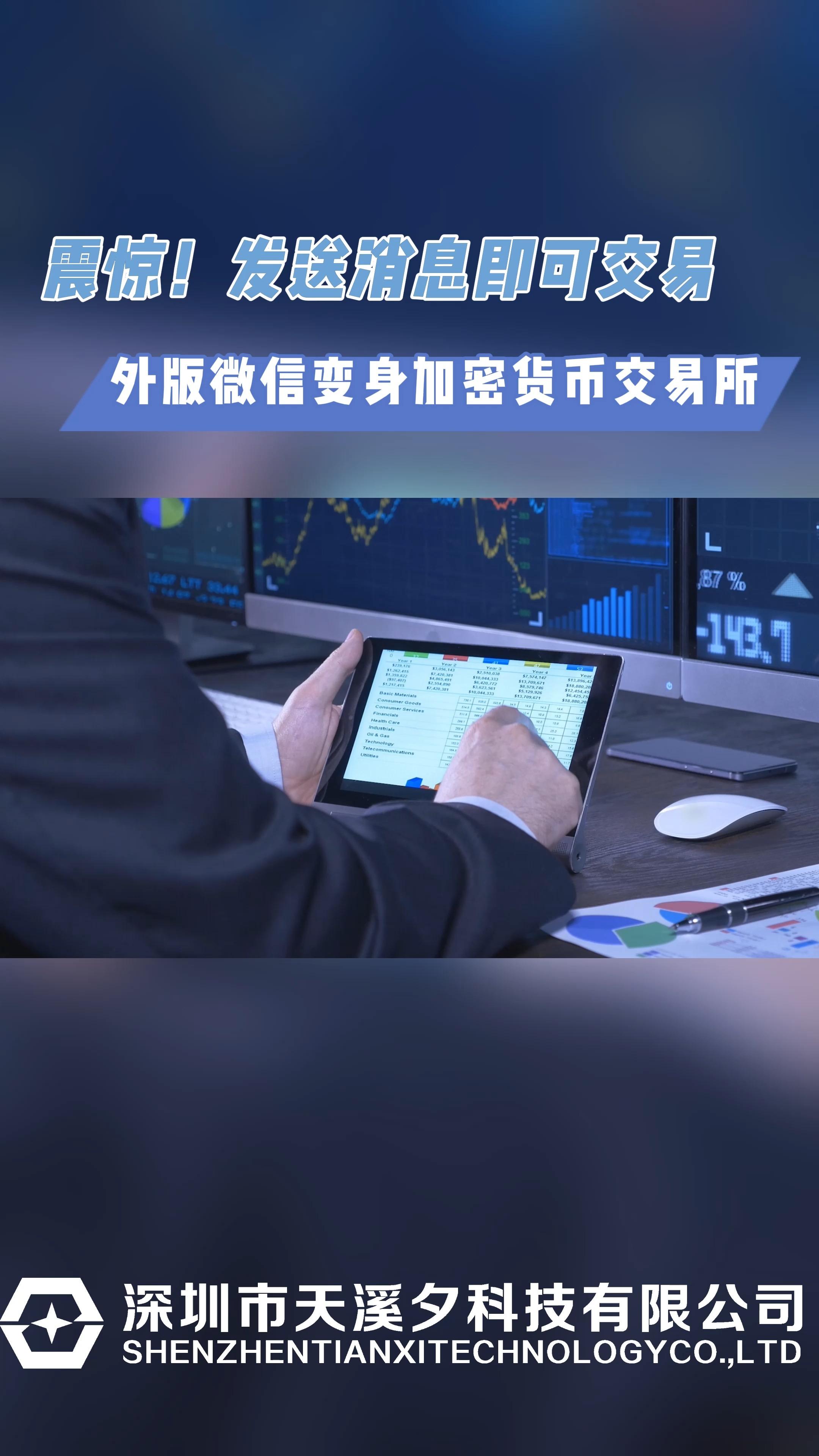 微信虚拟货币(中国交易虚拟货币到底合法不合法)