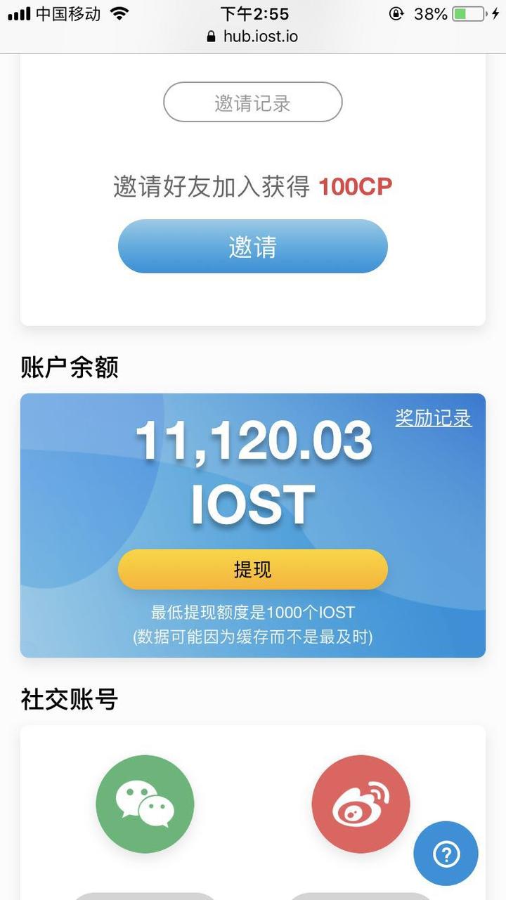 数字货币空投(数字货币空投一般多久到账)