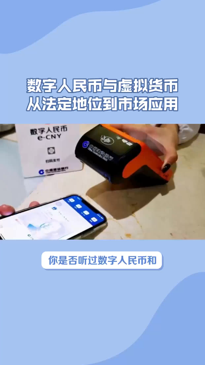 有哪些数字货币(有哪些数字货币值得购买)
