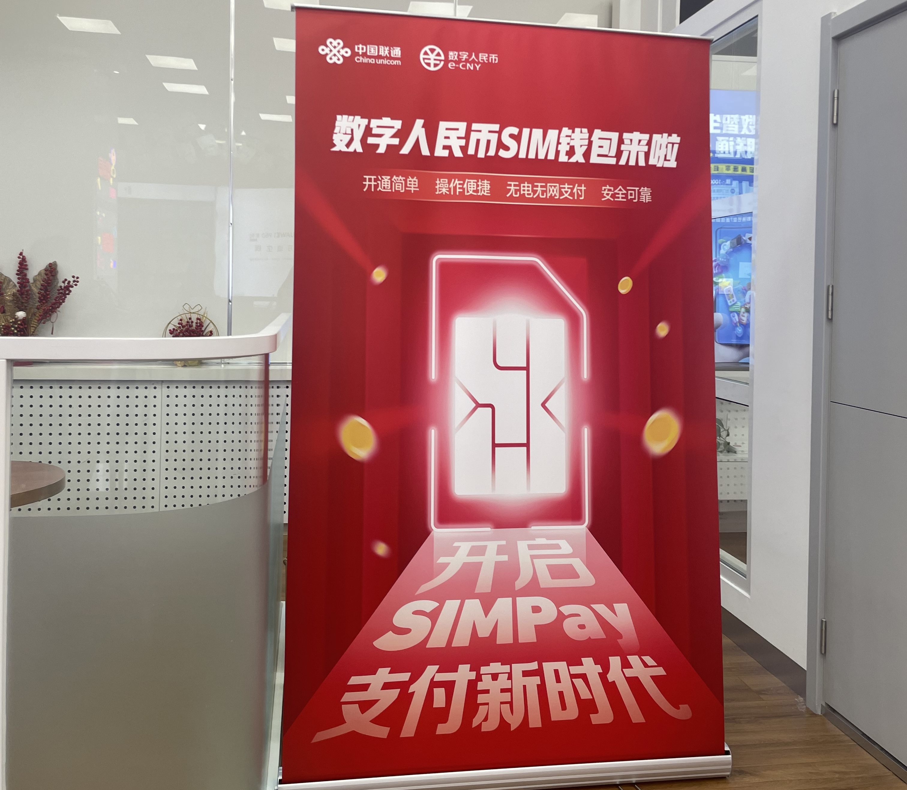 数字货币钱包开发(数字货币钱包系统开发)