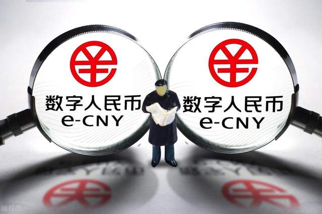 最新数字货币(最新数字货币挖矿)