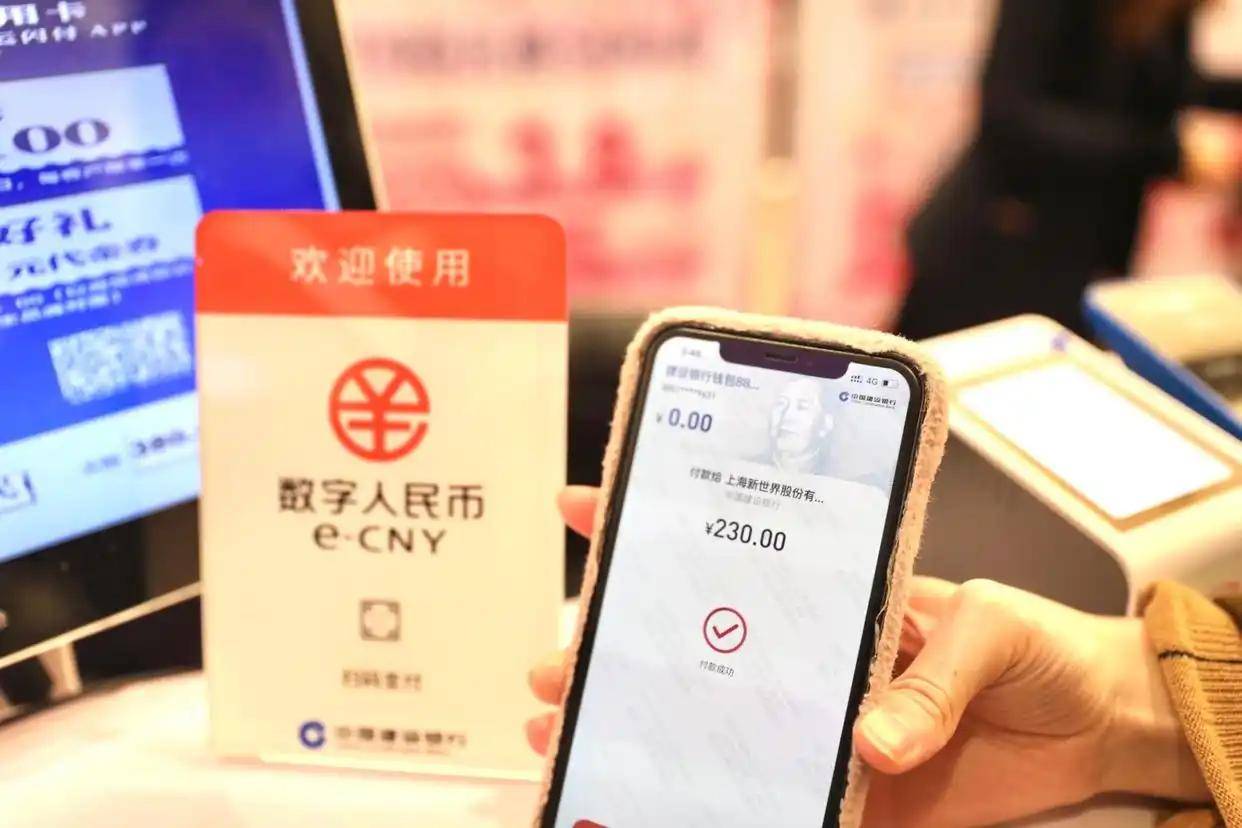 央行发行数字货币(央行正式发行数字货币)