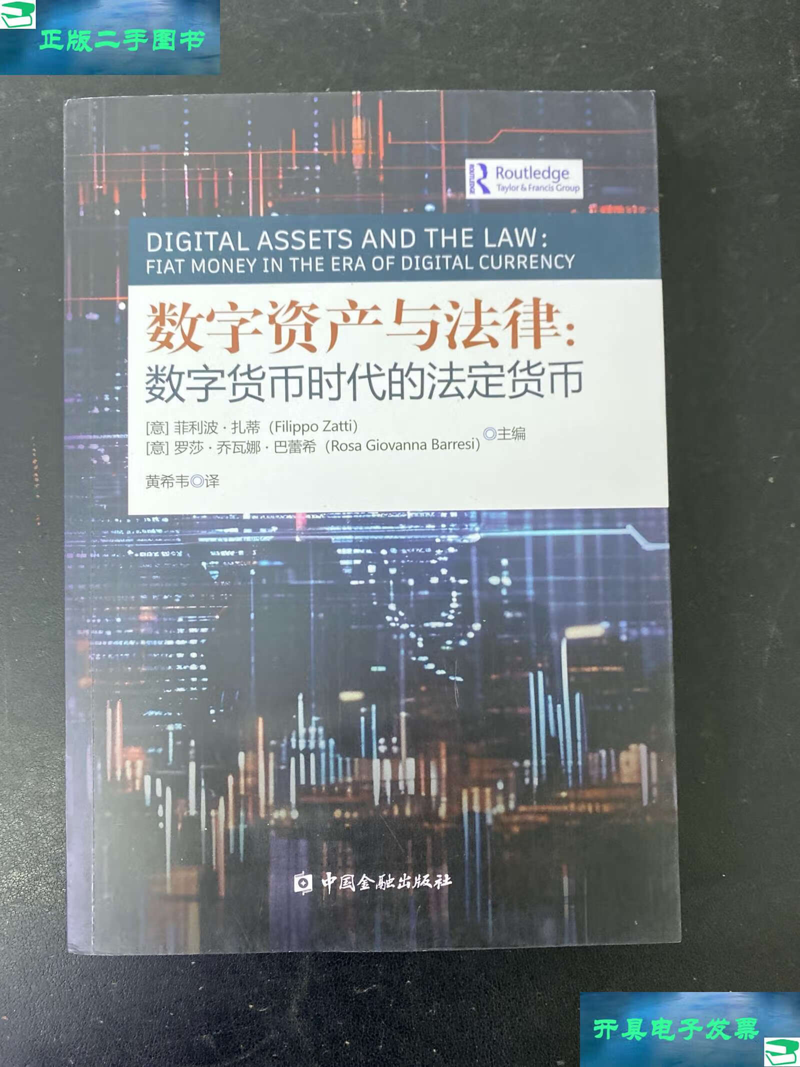 数字货币时代(数字货币时代意味着什么)
