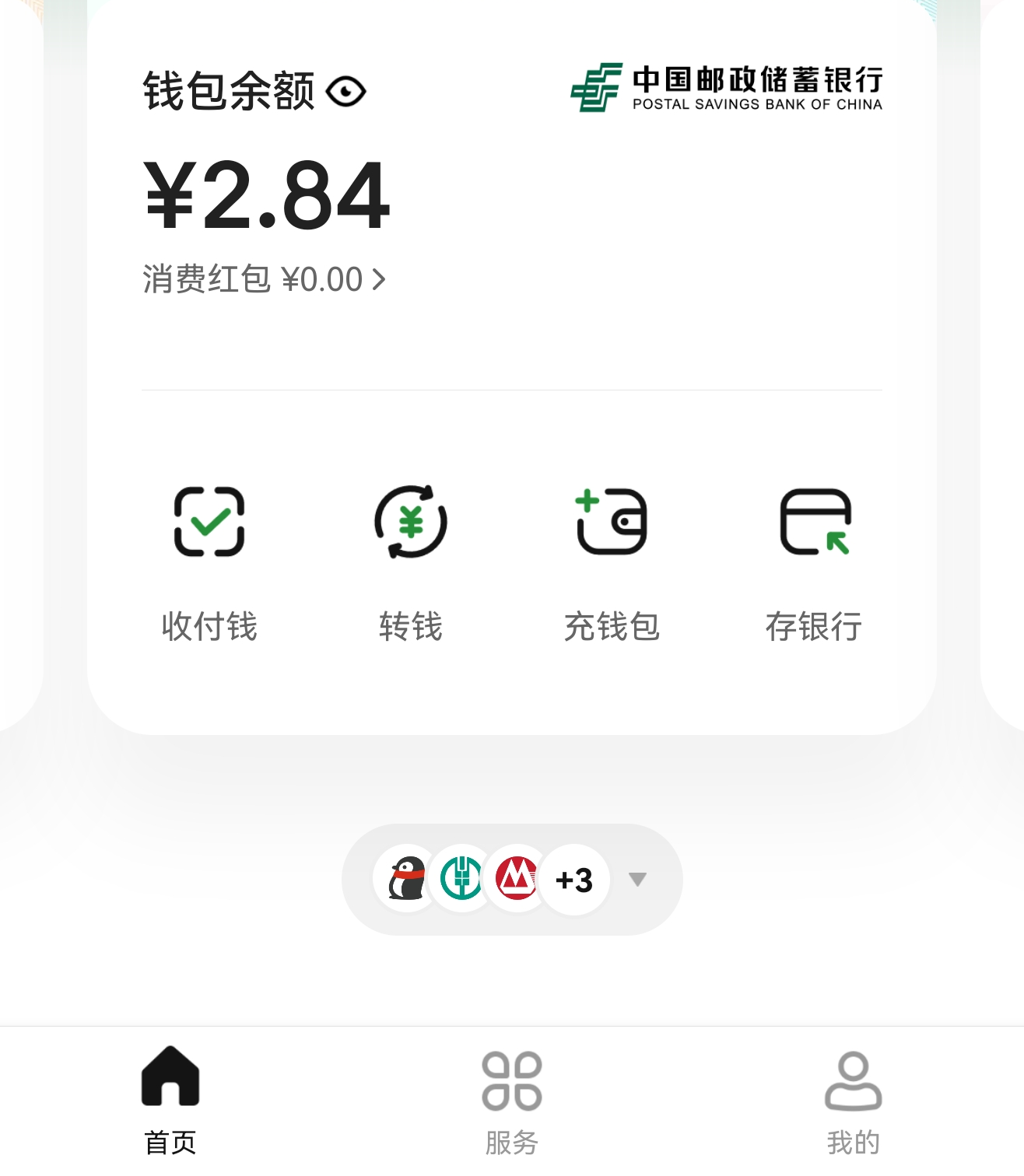 数字货币应用(数字货币应用或迎重大进展)