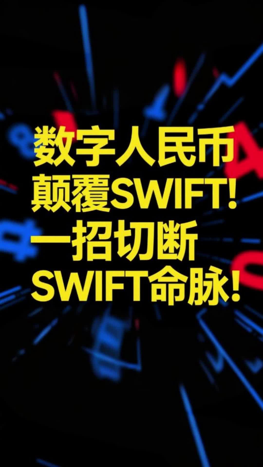 数字货币新闻(数字货币新闻最新)