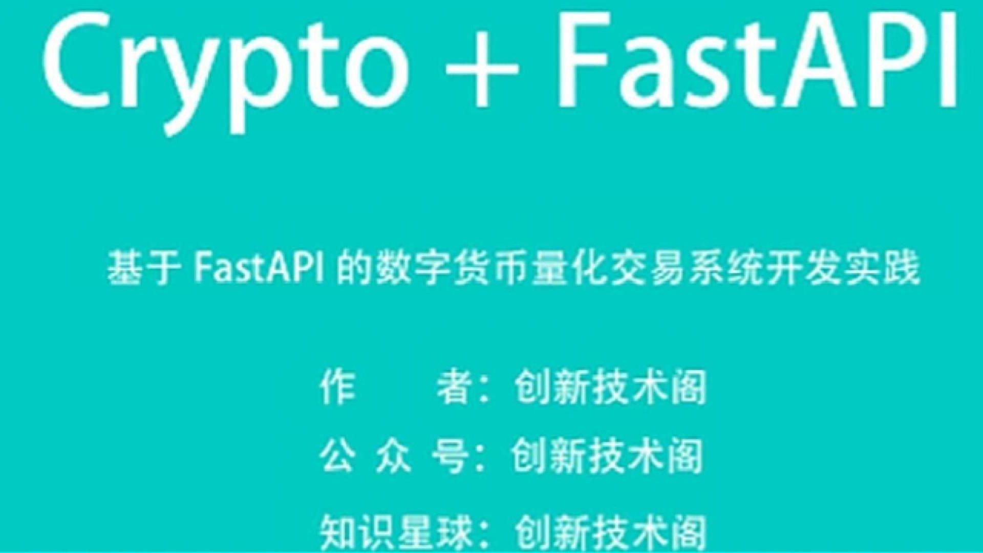 数字货币钱包开发(数字货币app开发)