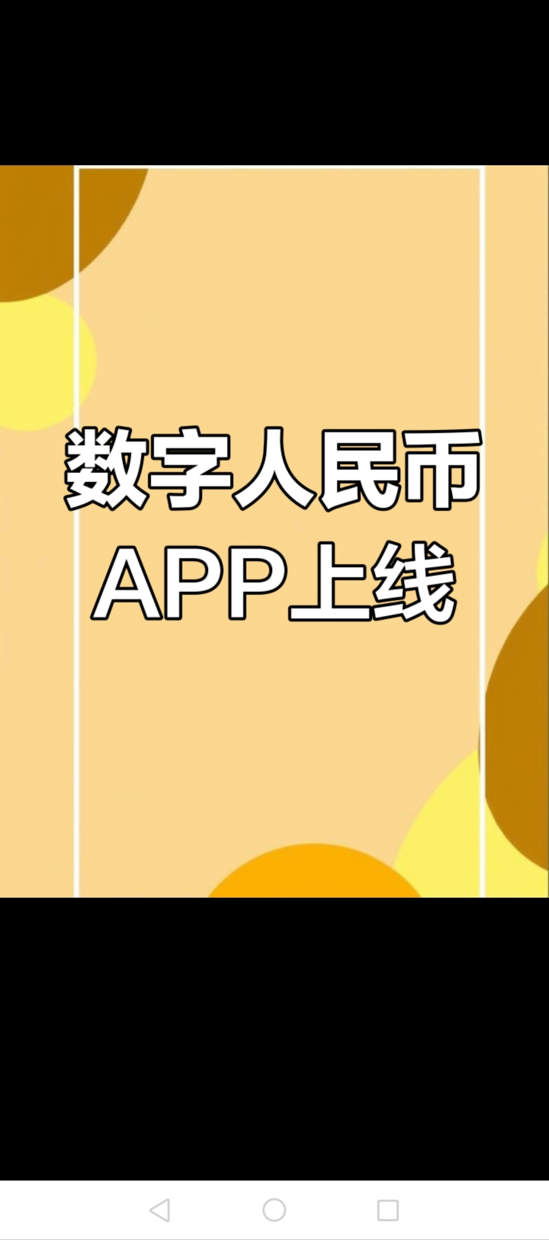 数字货币代理(数字货币代理推广平台)