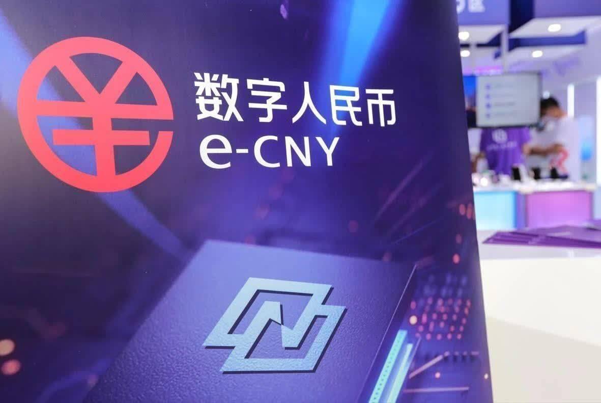 数字货币时代(数字货币时代的应用)