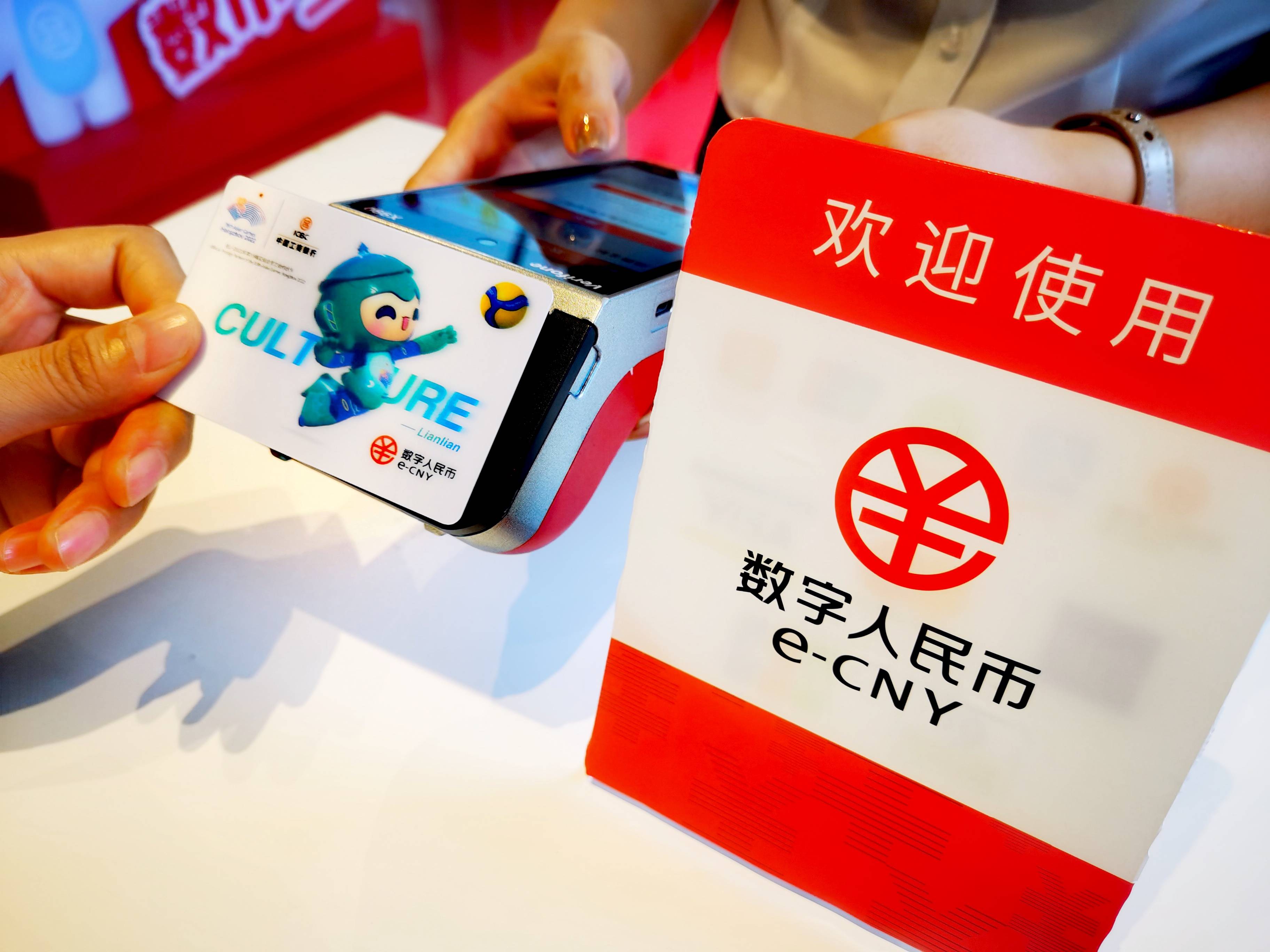 中国数字货币(中国数字货币第一人)