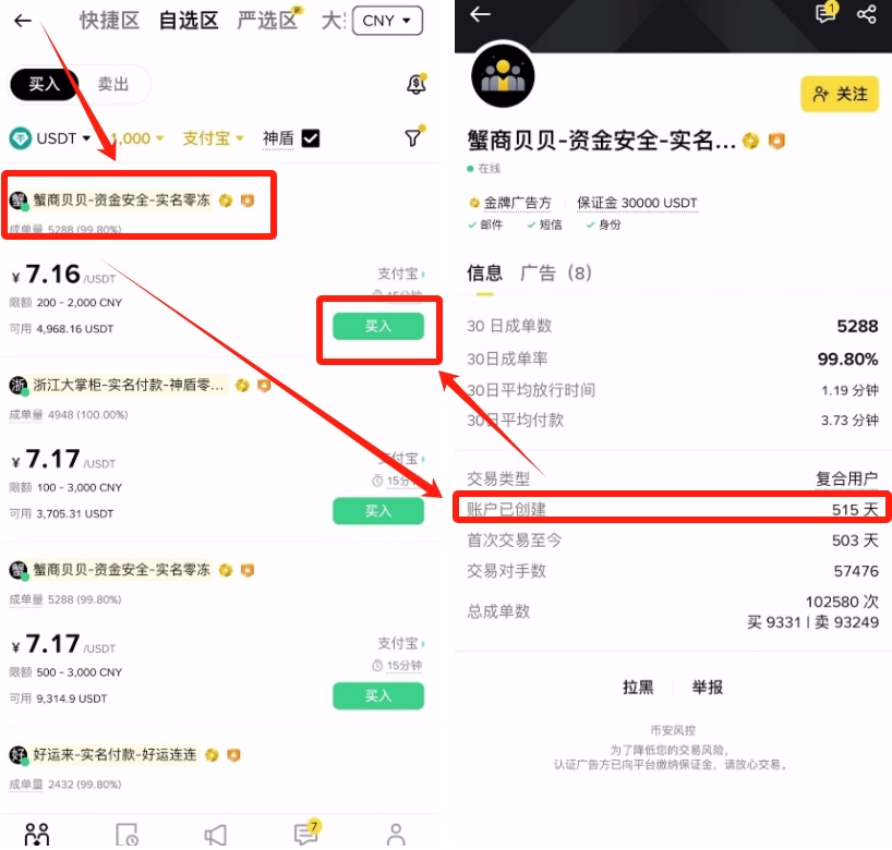 虚拟货币平台(中国可以交易的数字货币平台)