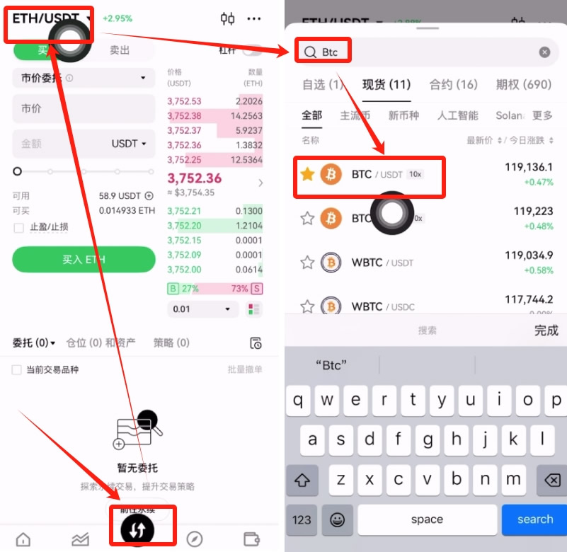 如何购买数字货币(数字货币一天挣好几万)