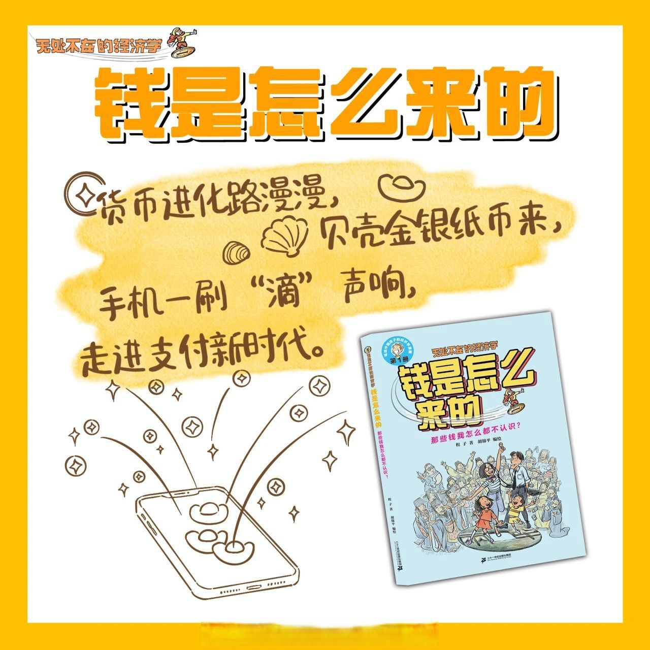 如何购买数字货币(数字货币一天挣好几万)