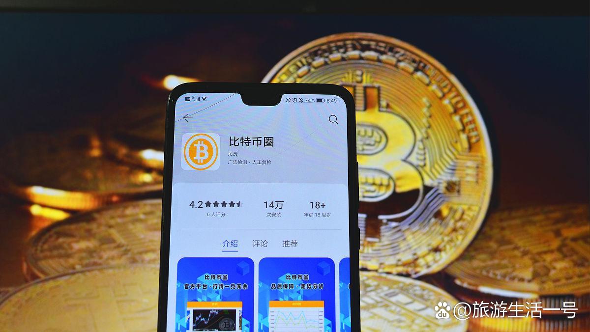 有哪些数字货币(有哪些数字货币是联盟链)