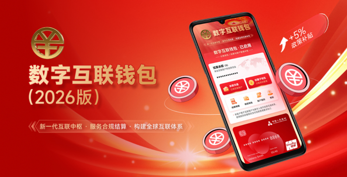 数字货币物联网(物联网数字货币项目)